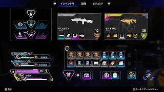 Apex Legends_20260916234857