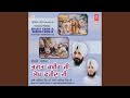 Sheikh Farid Ji