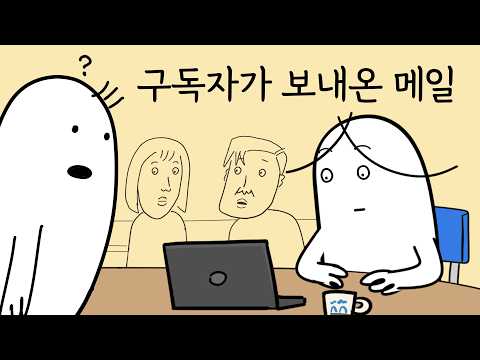 결혼 전과 후, 공감되는 고민들