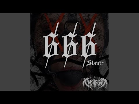 Psycho (feat. Gizmo & Playboy the Beast)