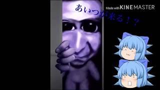 『青鬼オンライン』ゆっくり実況プレイ！