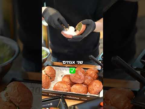 מגשי האירוח של אופה אופה