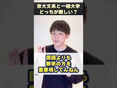 パリ・デカルト大学法学研修・研究部門 - 定義