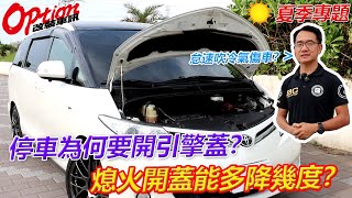 [問題] 渦輪車怠速太久對電瓶有影響嗎