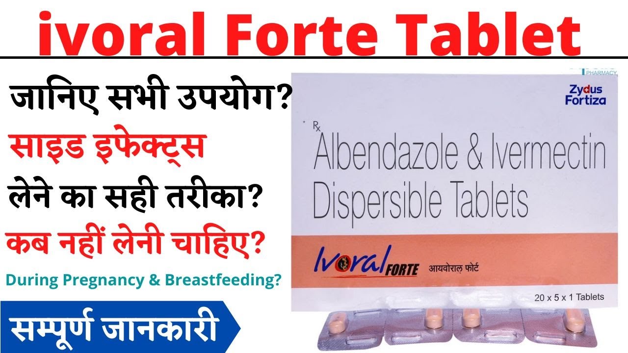 ivoral Forte Tablet Uses & Side Effects | ivoral Forte Tablet Ke Fayde Aur Nuksan