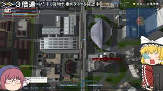 【ゆっくり実況】A列車で気ままに都市開発 #5