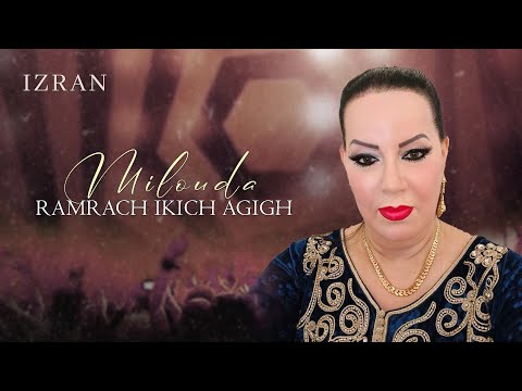 Milouda Al Hoceimia - Ramrach Ikich Agigh (Izran) [Official Audio] 2025