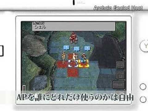 Dungeon Of Windaria Nintendo DS