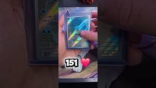 151 la plus belle série 🔥 #pokemon #pokemoncards #pokemontcg