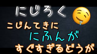 【R6S 小ネタ】個人的に2分があっという間に過ぎる動画 【音量注意 有り】