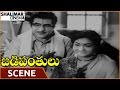 బడీ Panthulu సినిమా విద్యార్ధులు A హౌస్ బిల�