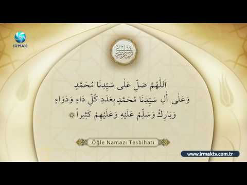 Öğle Namazsı Tesbihatı   Ömer Arslan   Irmak Tv   Radyo Cihan   YENİ HD