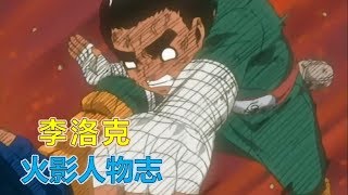 [實況] 術師手冊 367