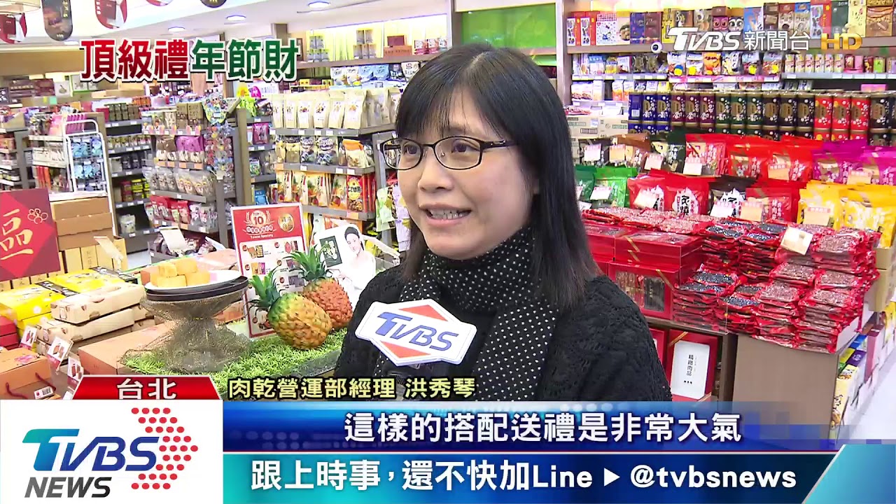 6千元哈密瓜PK和牛肉乾! 頂級禮買氣增25%