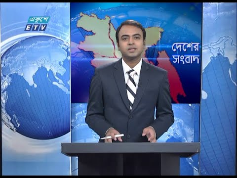 11 Am News || বেলা ১১ টার সংবাদ || 29 September 2020 || ETV News