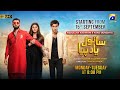 Sanwal Yaar Piya Starting From 15th Sep Monday Tuesday At 8 00 PM