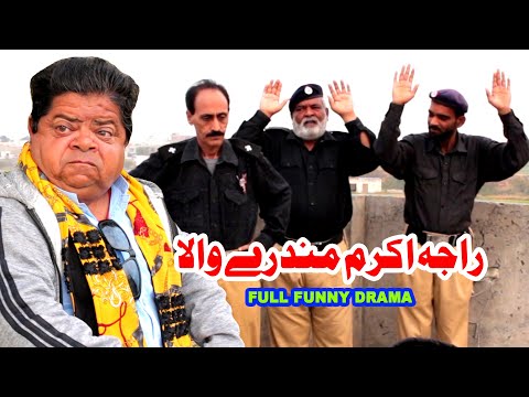 Mithu Chor - Raja Akram Mandray Wala - Pothwari Drama Full Funny - Shahzada Ghaffar Funny Clips