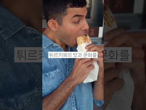 여행 중 꼭 해봐야 할 10가지 활동