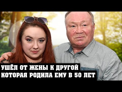 Как живёт актёр, который спас чужого сына, женился на его матери и стал отцом в 50 / Юрий Кузнецов