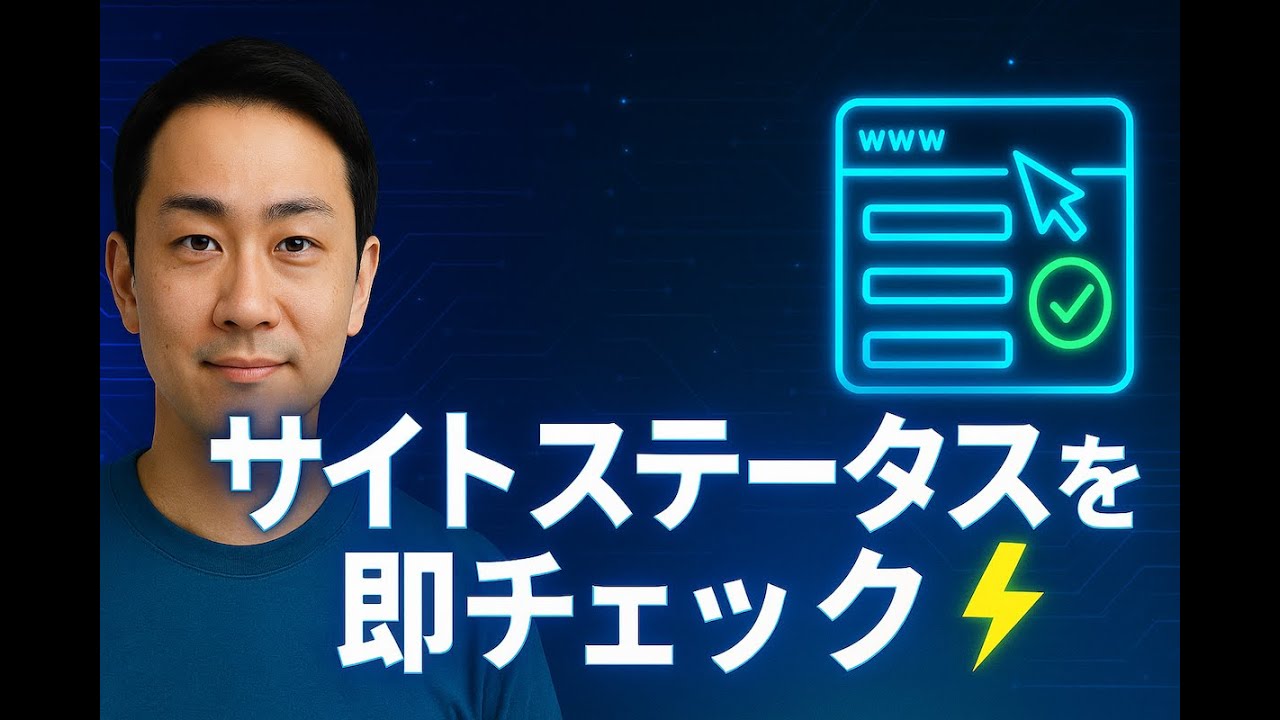 ビデオチュートリアル