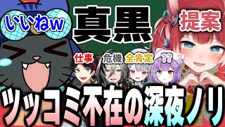 【#V最協A2】【チーム3】ツッコミ役の三枝明那がいない日に、赤見かるびが深夜ノリでチーム名を決めてしまう！？【#Valorant】【#ムラッシュゲーミング】