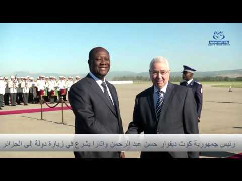 الرئيس الايفواري يشرع في زيارة دولة إلى الجزائر