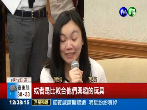 垃圾食物廣告多 兒童1週看95支