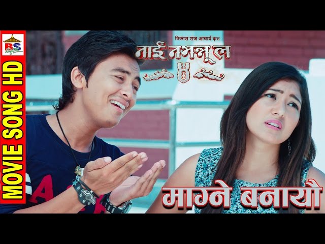 Thumnail of "Magne Banayau"' Naai Nabhannu la 4' New Song | Paul Shah HD