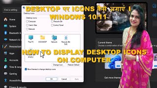 How to Display Desktop Icons on Computer.