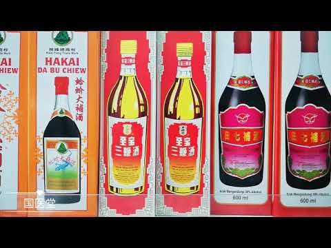 国医堂Bukit Indah