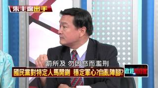 上電視批黨被關切　楊實秋：高層勸真話不要講那麼多遍