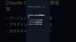 【9月14日】今日のAIニュース 3選