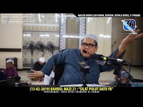 HD | (130219) | BM21 : "Ujian Kehidupan & Dato Silat Pulut" - Ustaz Shamsuri Haji Ahmad
