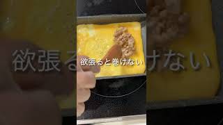 あまり物をリメイク #料理 #グルメ好き