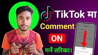 Download lagu Tiktok Ma Comment On Kasari Garne | How To Turn On Comment On Tiktok mp3