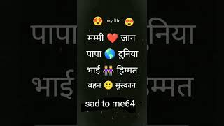 Download lagu short video family ringtoneππ mp3 Download lagu short video family ringtoneππ mp3