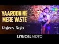 Tum Jaise Bewadon Ka Sahara Hai – Yaro Ne Mere Vaste | Lyrical Video | Rajeev Raja