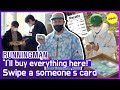 HOT CLIPS RUNNINGMAN Someone Paid Over 180 000won 160 With My Card At A Cafe ENG SUB