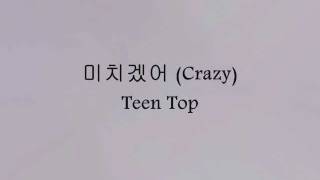 Teen Top - 미치겠어 (Crazy) [Han & Eng]