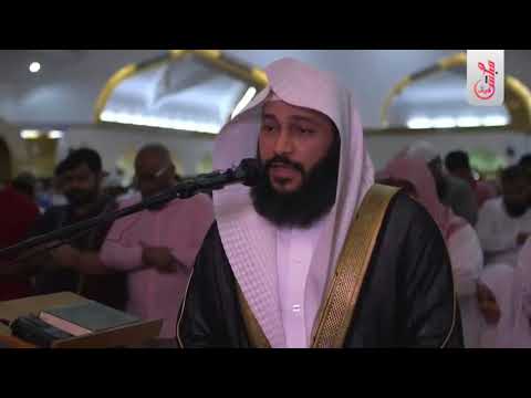 Abdul Rahman Al Ossi - Surah Al-Baqarah (2) Verses 142-177 Beautiful Emotional Recitation