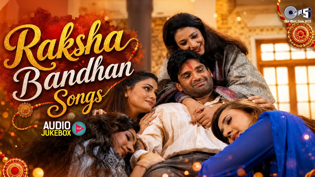 रक्षाबंधन के सुपरहिट गाने | Raksha Bandhan Songs | Hindi Songs | 90s Evergeen Songs | Rakhi Song