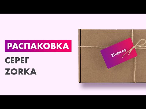 Миниатюра изображения товара Серьги из белого золота ZORKA 3D00159.14K.W (с бриллиантами)