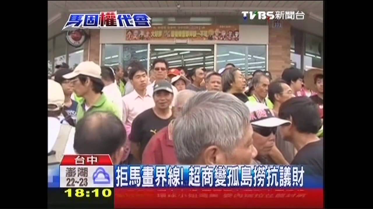 拒馬畫界線！　超商變孤島撈抗議財