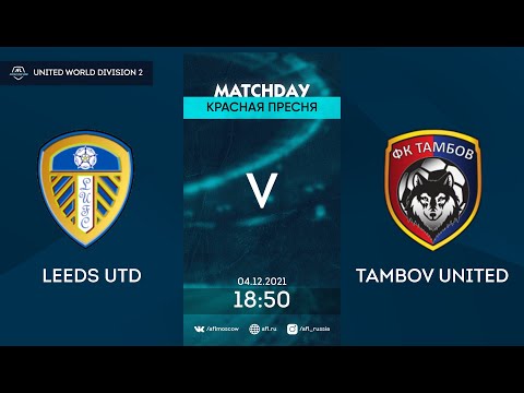 AFL21. United World 2. Day 17. Leeds Utd - Tambov United