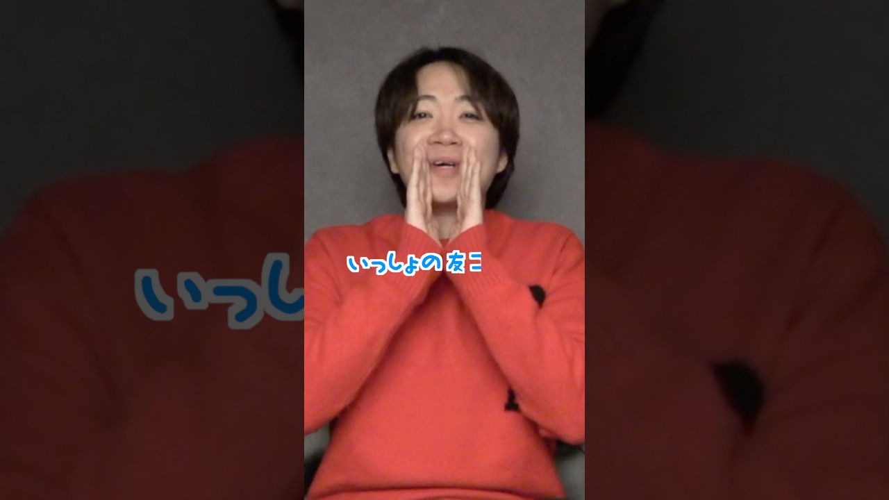 8個下の後輩の前で恥をかきまくるコムドットゆうまwwwwwww #コムドット #一生友子