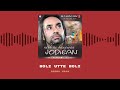 Boli Utte Boli Babbu Maan HQ