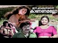 ചേട്ടാ എനിയ്ക്ക് ഇപ്പൊ ഒരു സമ്മാനം ത�