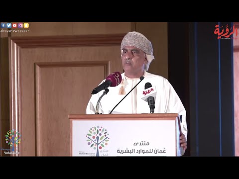كلمة المكرم حاتم الطائي منتدى عمان للموارد البشرية 2022 "مسارات مستقبل الموارد البشرية"