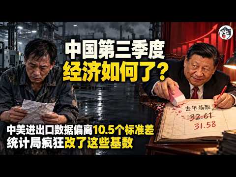PPI减CPI剪刀差4.1个百分点最宽！中下游被吃掉近5000亿利润、企业贷款多增全靠抢票据、对美出口对账差10个标准差、工业用电涨2.4%增加值却涨5.2%！出清只能落在倒闭失业