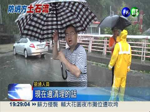 泰安鄉及時搶通 臨盆孕婦終下山